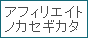 �o�i�[